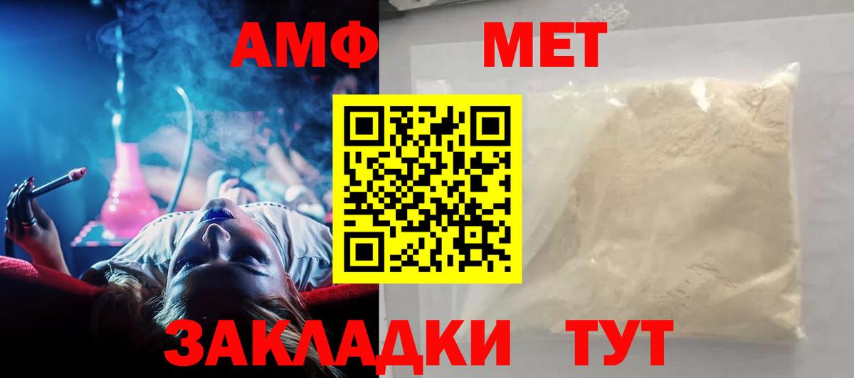 Всеволожск  Амфетамин  Амфетамин  Вход с VPN  KRAKEN вход  АМФЕТАМИН 97% 