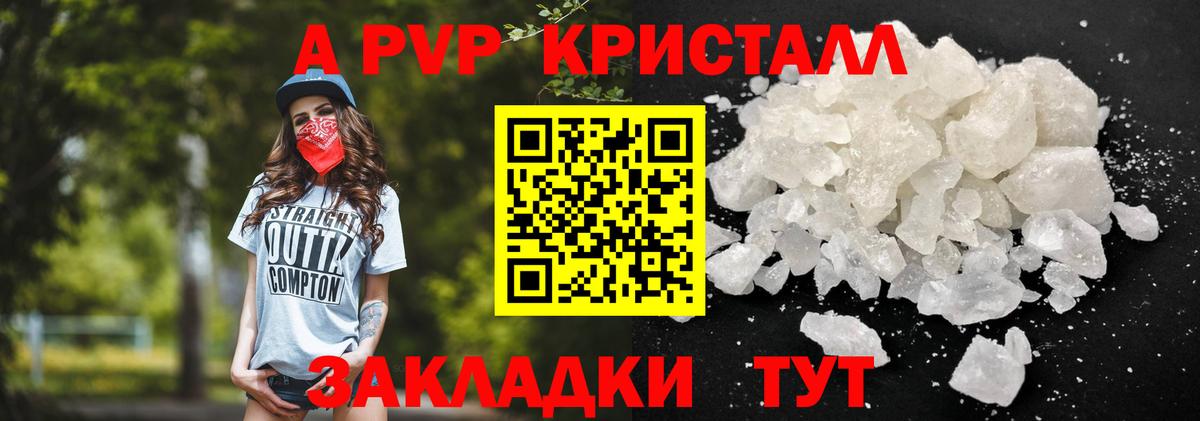 Alfa_PVP СК Всеволожск