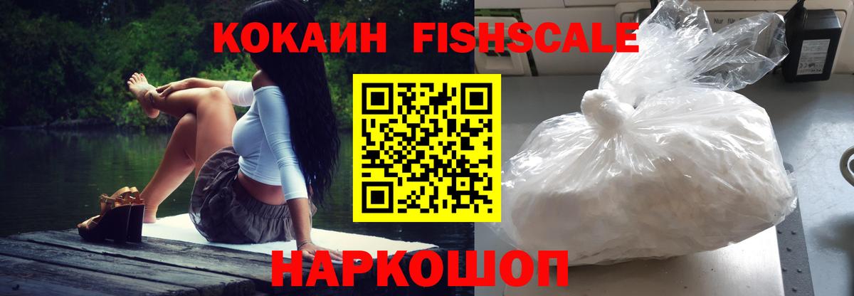 КОКАИН 97% Всеволожск