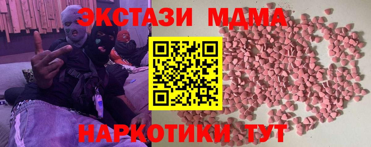 Ecstasy  Вход с VPN  Ecstasy Philipp Plein  Всеволожск  ЭКСТАЗИ 99% 