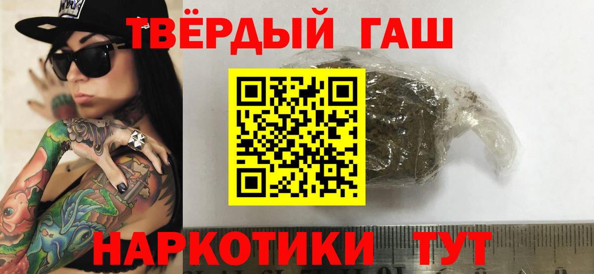 ГАШИШ гарик  Вход с VPN  Всеволожск 
