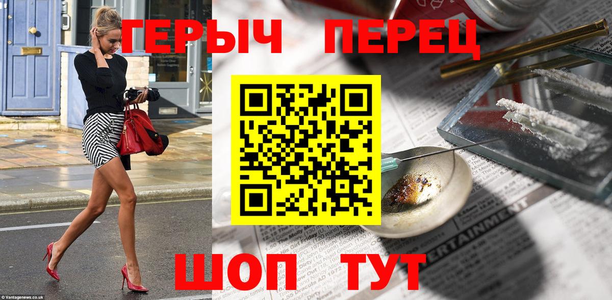 ГЕРОИН афганец  Вход с VPN  ГЕРОИН  Всеволожск 
