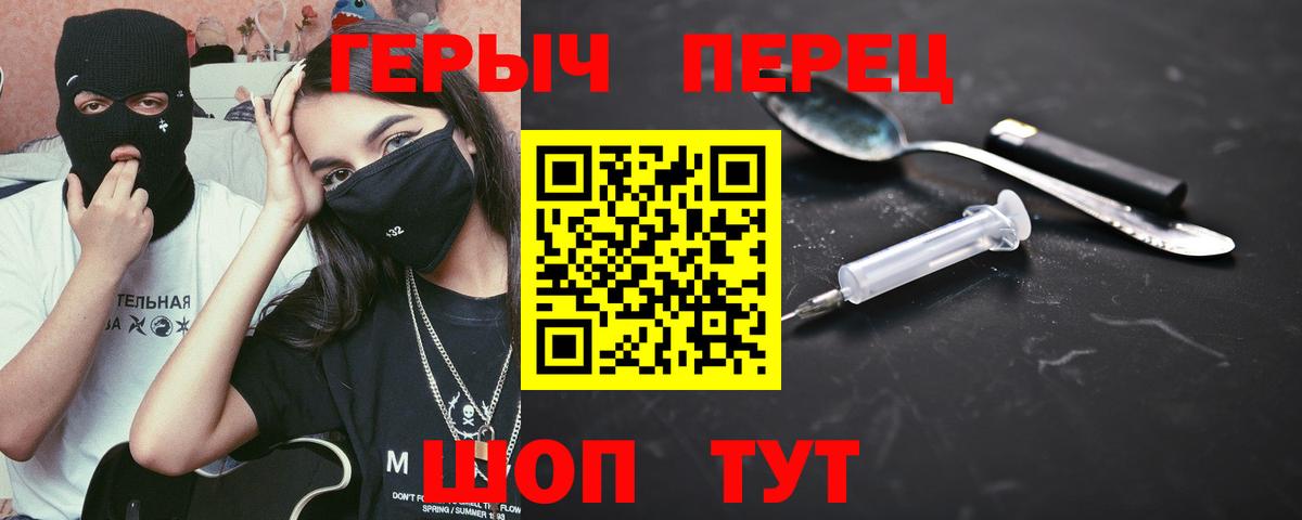 Героин афганец Всеволожск