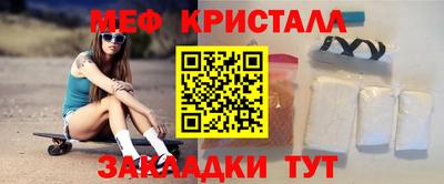 гидра Малоярославец