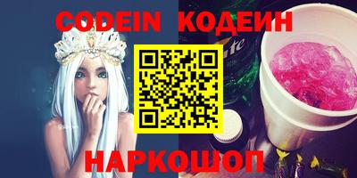 гидра Малоярославец