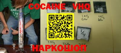 гидра Малоярославец