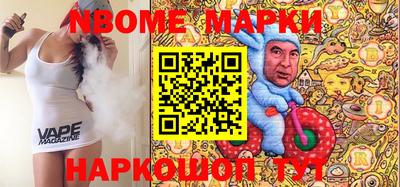 гидра Малоярославец