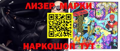 гидра Малоярославец