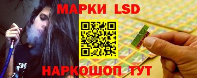 мефедрон Мариинск