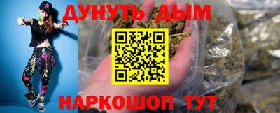 мефедрон Мариинск