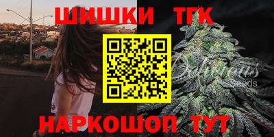 мефедрон Мариинск