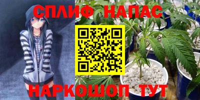 мефедрон Мариинск