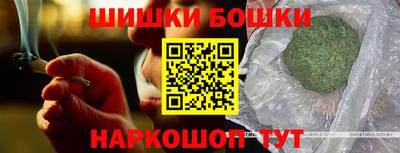 мефедрон Мариинск