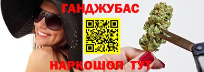 мефедрон Мариинск