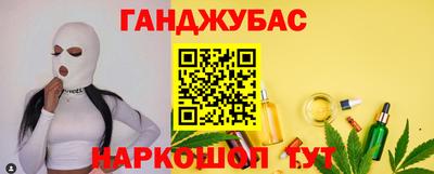 мефедрон Мариинск