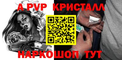 ешки Малгобек