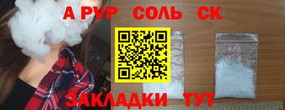 мефедрон Мариинск