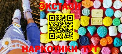 мефедрон Мариинск