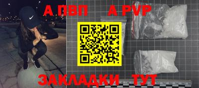 мефедрон Мариинск