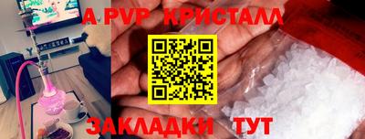 гидра Малоярославец