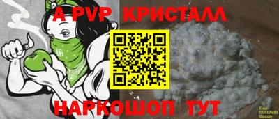 мефедрон Мариинск