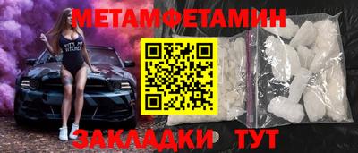 гидра Малоярославец
