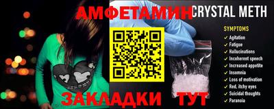 мефедрон Мариинск