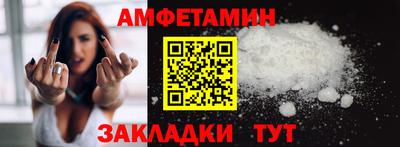 гидра Малоярославец