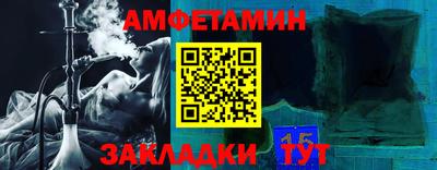 мефедрон Мариинск