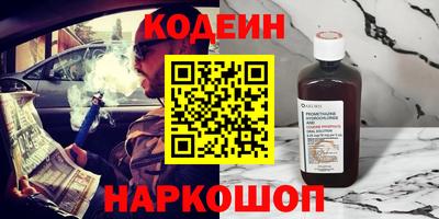 мефедрон Мариинск