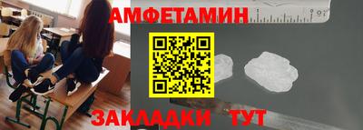 гидра Малоярославец