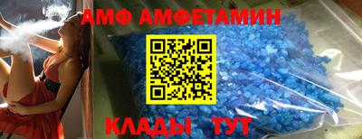 мефедрон Мариинск