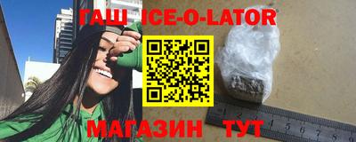 гидра Малоярославец