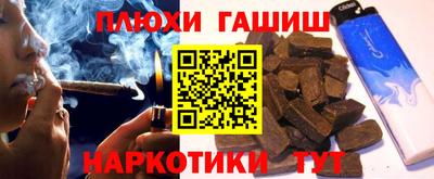 ешки Малгобек