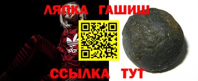 гидра Малоярославец
