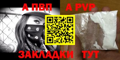гидра Малоярославец