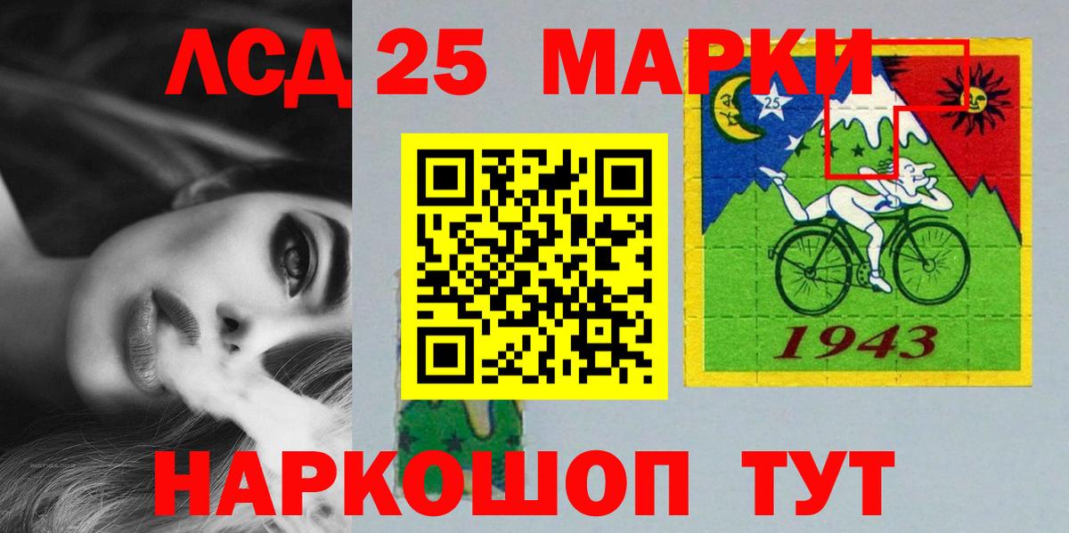 Лсд 25 экстази кислота Всеволожск