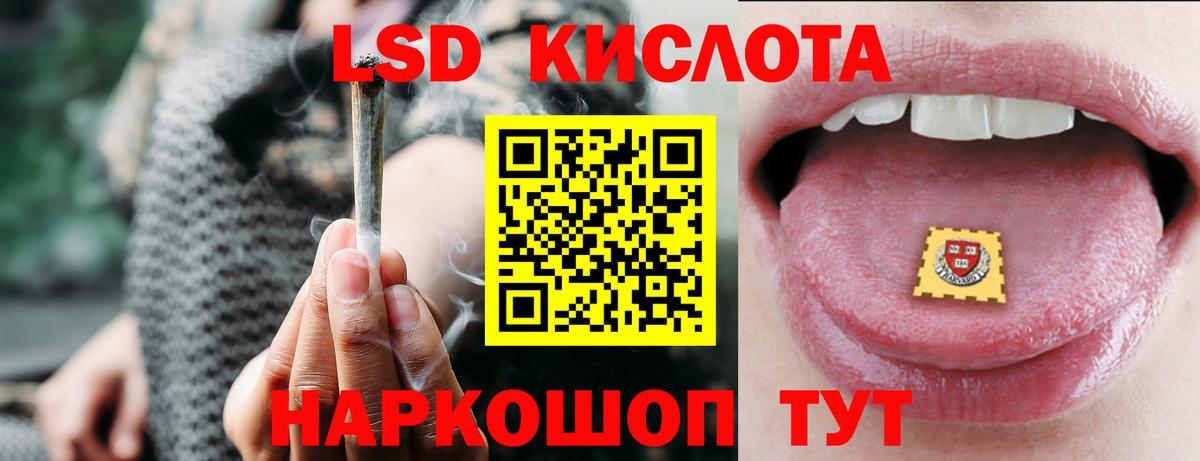 ЛСД экстази  Вход с VPN  Всеволожск  LSD-25 экстази кислота  ЛСД экстази ecstasy 