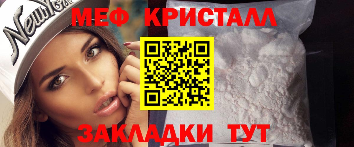 МЕФ мука Всеволожск