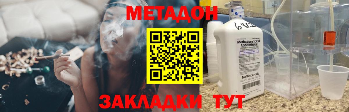 Всеволожск  mega зеркало  Вход с VPN  Метадон мёд 