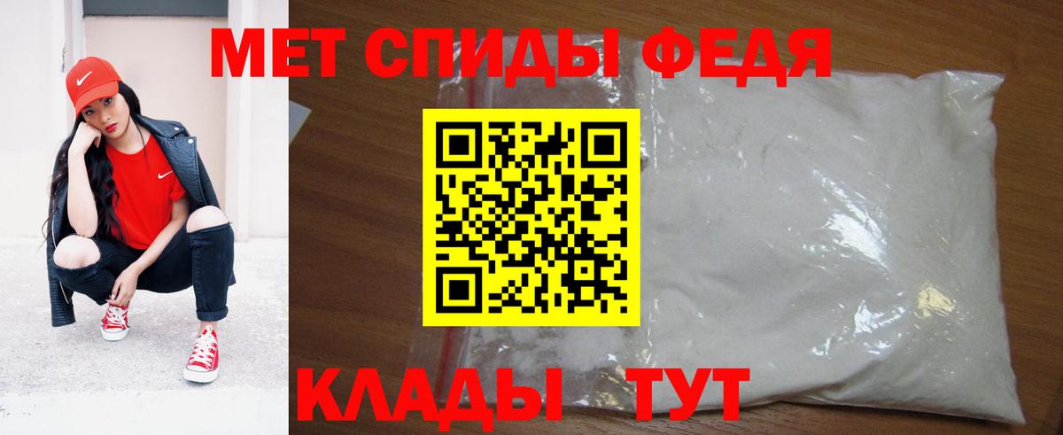 Всеволожск  МЕТАМФЕТАМИН пудра  Вход с VPN 