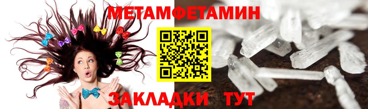 Метамфетамин витя Всеволожск