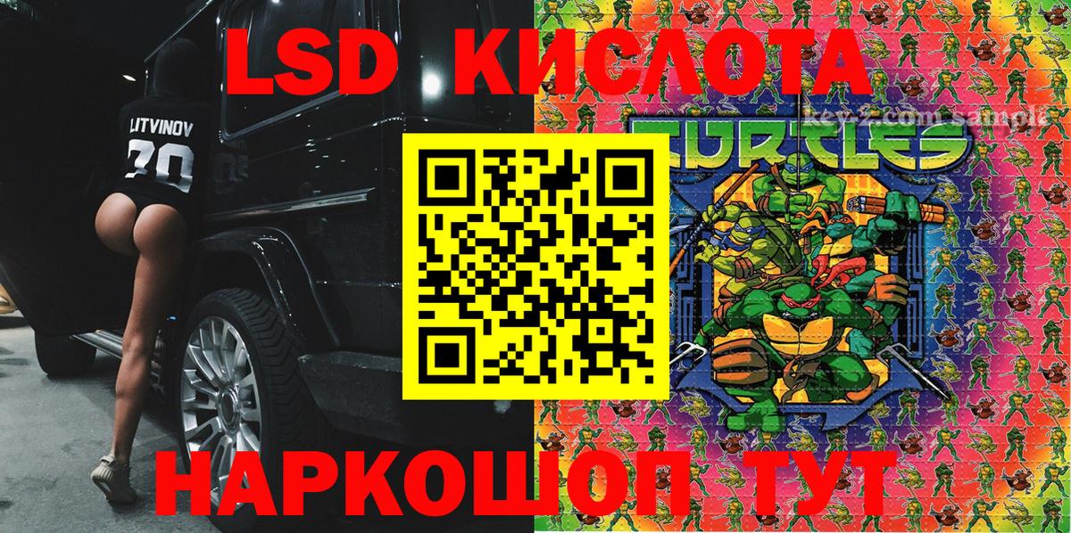 Наркотические марки 1500мкг Всеволожск