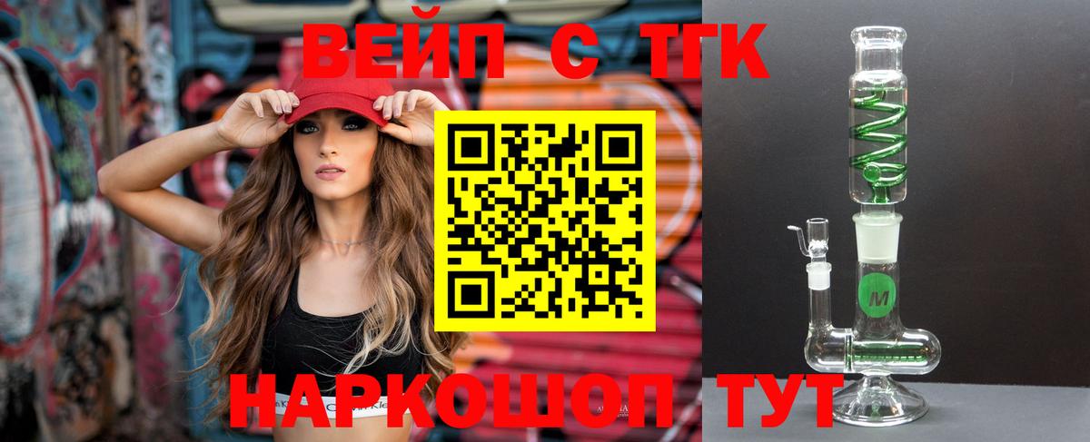 Всеволожск  ТГК гашишное масло  Вход с VPN 