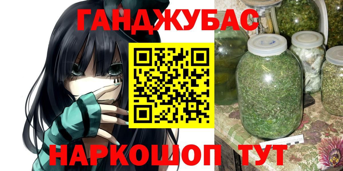 Всеволожск  Канабис Amnesia  Вход с VPN  Марихуана тримм 